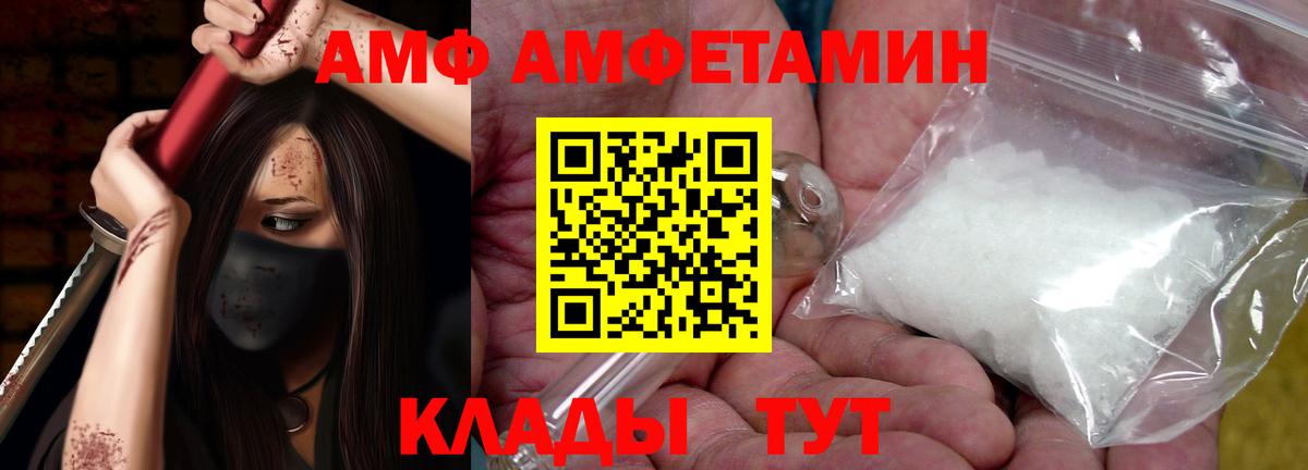 Курчалой  Амфетамин 97%  Амфетамин  OMG ссылка  Вход с VPN 