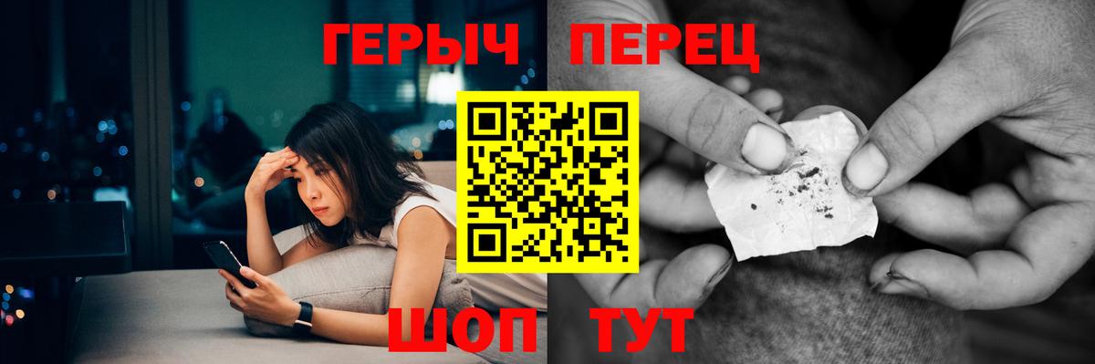 Курчалой  ГЕРОИН Heroin  Героин  Вход с VPN 