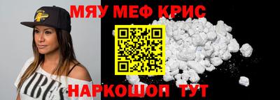 ALPHA-PVP Бугуруслан
