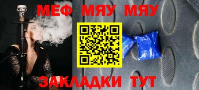 ALPHA-PVP Бугуруслан