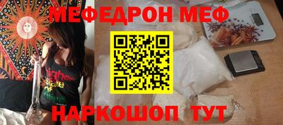 ALPHA-PVP Бугуруслан