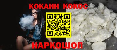 кокаин премиум Будённовск