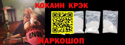 кокаин премиум Будённовск