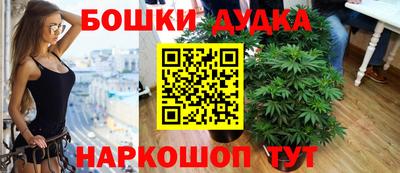бошки Сибай