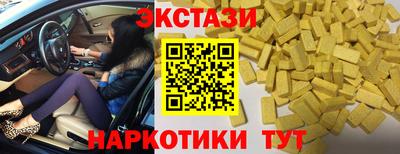 ALPHA-PVP Бугуруслан