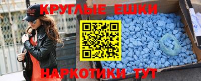 а пвп мука Бузулук