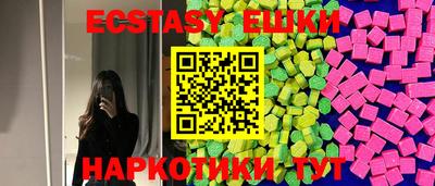 а пвп мука Бузулук