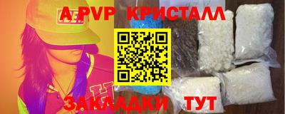 а пвп мука Бузулук