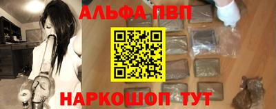 кокаин премиум Будённовск