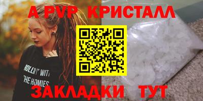 а пвп мука Бузулук