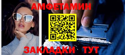 ALPHA-PVP Бугуруслан