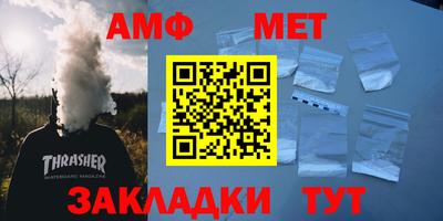 ALPHA-PVP Бугуруслан