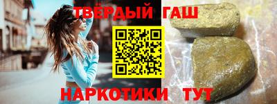 кокаин премиум Будённовск