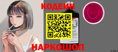кокаин премиум Будённовск
