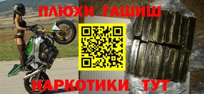 кокаин премиум Будённовск
