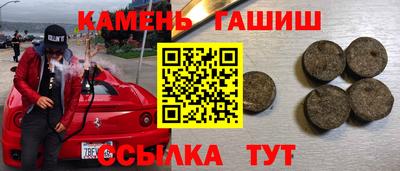 кокаин премиум Будённовск