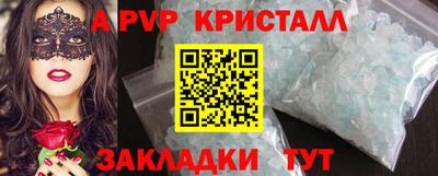 а пвп мука Бузулук