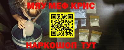 а пвп мука Бузулук