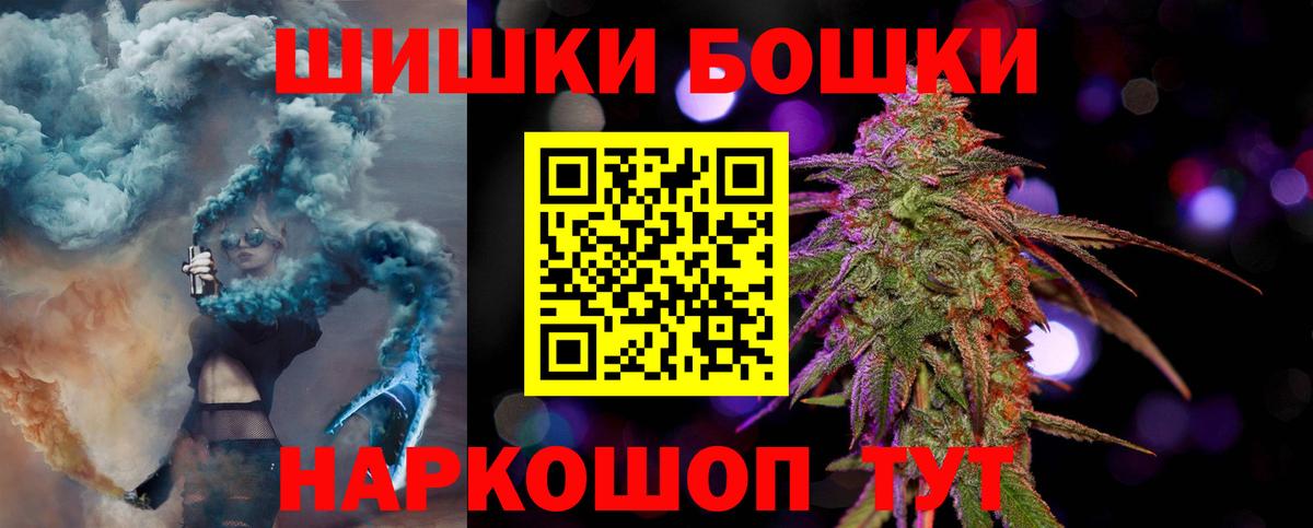 Бошки Шишки LSD WEED  МАРИХУАНА LSD WEED  Бошки марихуана Bruce Banner  Вход с VPN  Курчалой 